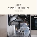 서산하이마트 닌자 에어프라이어 크리스피3.8L /1.4L (민트); FN100KRGN1 사용후기 (유리용기 에어...