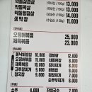 털보 식육식당 티스토리