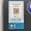 만남의광장 충전소 이미지