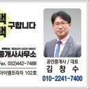 논현삼거리공인중개사사무소 이미지