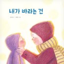 그림책 양육 코칭 이미지