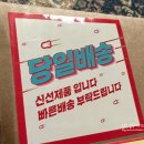킹스 메이커스 | 킹스파머스 약초란을 구입했다.