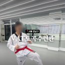 도곡수련관 VTA 이미지