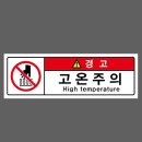 디자인고온