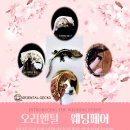 파충류샵친절게코샵