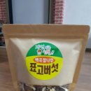 백곡농장 이미지