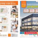 그린메디칼 이미지