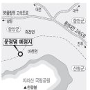 [09.3.12 경남도민]지리산 문정댐 결국 현실화되나 이미지