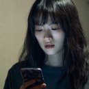 쉽게 배우는 스마트폰2 | &lt;영화&gt; 스마트폰을 떨어뜨렸을 뿐인데 : 당신의 일상을 뒤흔드는 현실 공포 스릴러