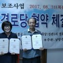 진관1리 이미지