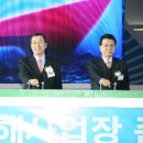 LS전선 동해공장 이미지