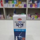 사당미소약국 이미지