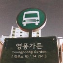 방랑부엌 네이버블로그