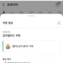 유메소바 네이버블로그