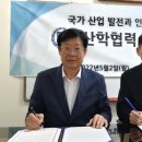 이노기술컨설팅 이미지