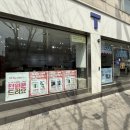 새녹십자약국 이미지