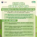 벌채임업