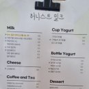 한아름목장2 이미지