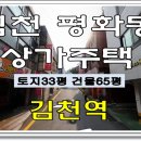 평화동001 이미지