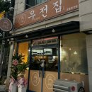 지곡동 이미지
