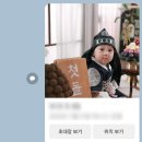 동백죽전대로 | 베이비파스텔 돌사진 가족 촬영 의상 팁, 후기