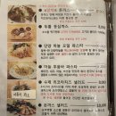 단양망치돈까스 | 단양 구경시장 맛집 망치돈까스 내돈내먹