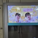랭킹광고