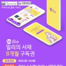 청미 이미지