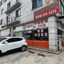 벌서방부대찌개