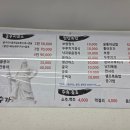 덕수하루 이미지