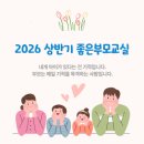 사회적협동조합함께평화