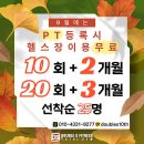 에스시서울 이미지