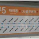매여동(동구)저탄장 네이버블로그