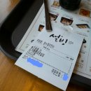 설빙춘천점 이미지