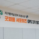 바른피플