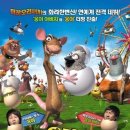 이진호 농장 이미지