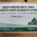 (주)카드랜드 | [w3]청첩장 샘플신청 후기-바른손,모닝글로리다이렉트,보자기카드