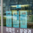 대장공인중개사사무소 이미지