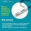 린뷰티 이미지