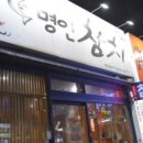썸참치 이미지