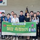 정읍 고혈압 새전북신문