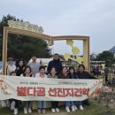 탄탄마을공방 이미지