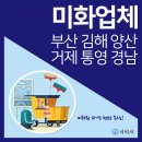 (주)비씨에스 이미지