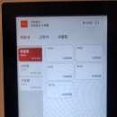 리바운드수색 네이버블로그