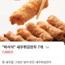 새마을로1L-11 | [야구 뉴비 전용] 잠실야구장 완전정복🏟️ 티켓, 좌석, 먹거리, 가는법, 시야까지 꿀팁 모음!
