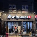 마당쇠돼지꼬리 이미지