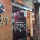 버드나무주유소 이미지