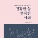 건강이야기 - 여수시 망마로 5 | 건강이야기