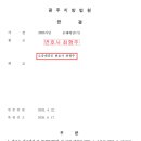 변호사최형주법률사무소
