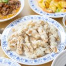 화도반점 이미지